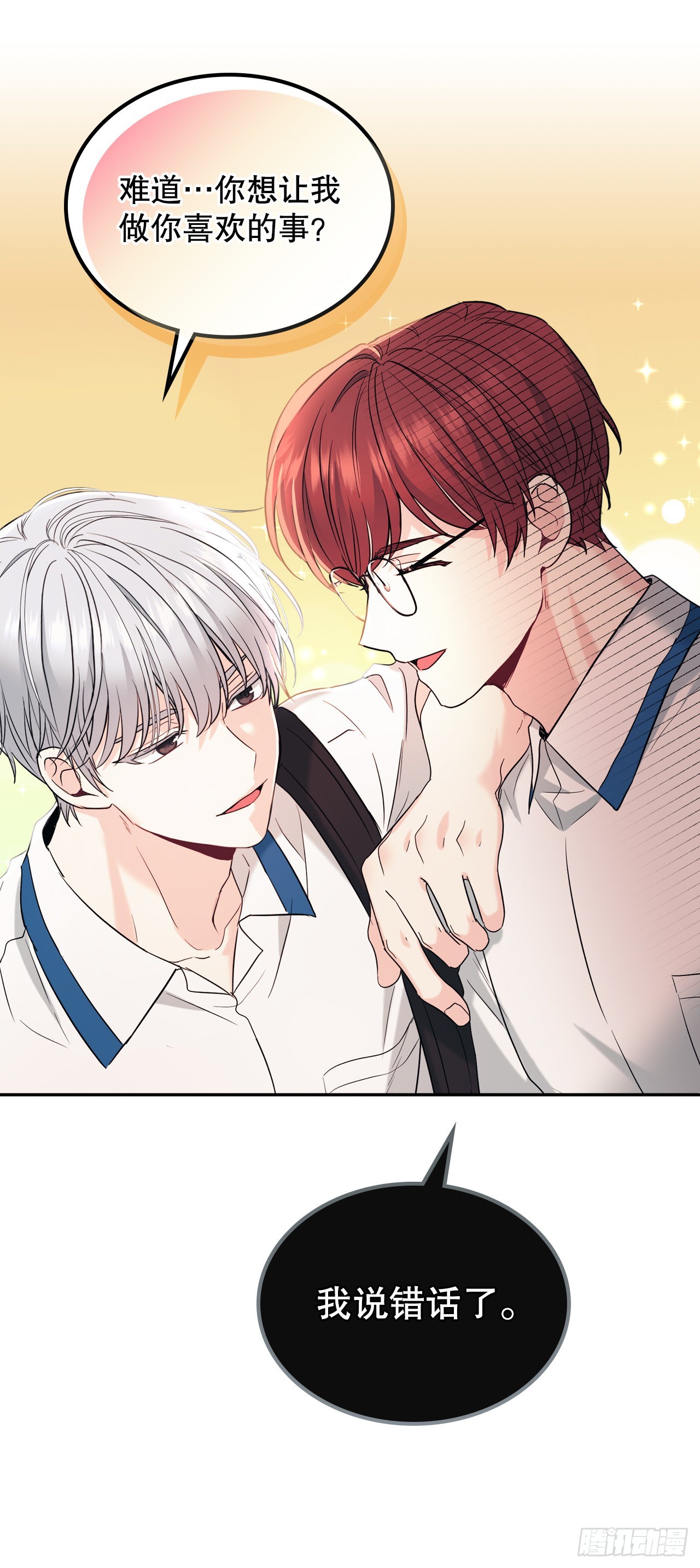 148.蓝发男孩27