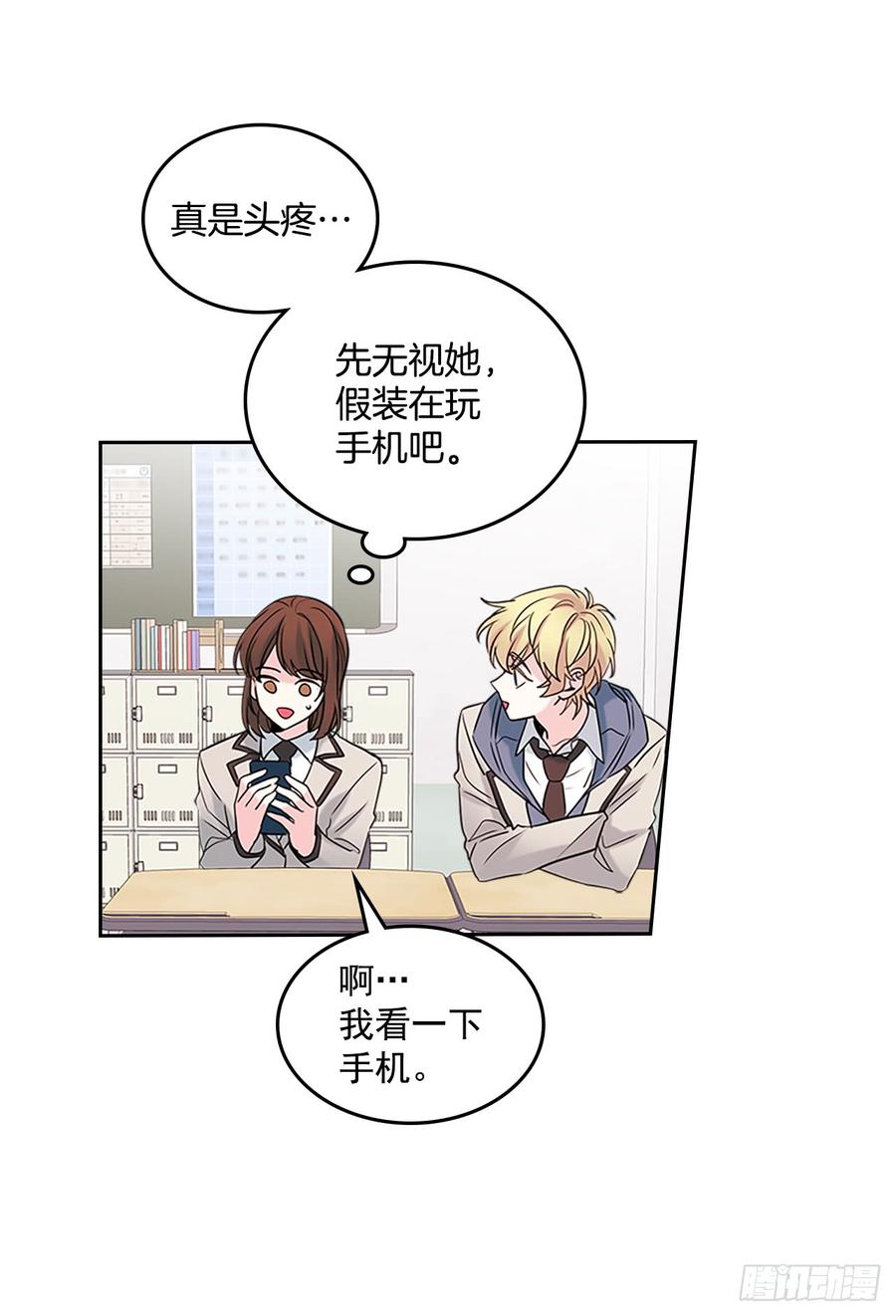 35.为什么突然问这个？19