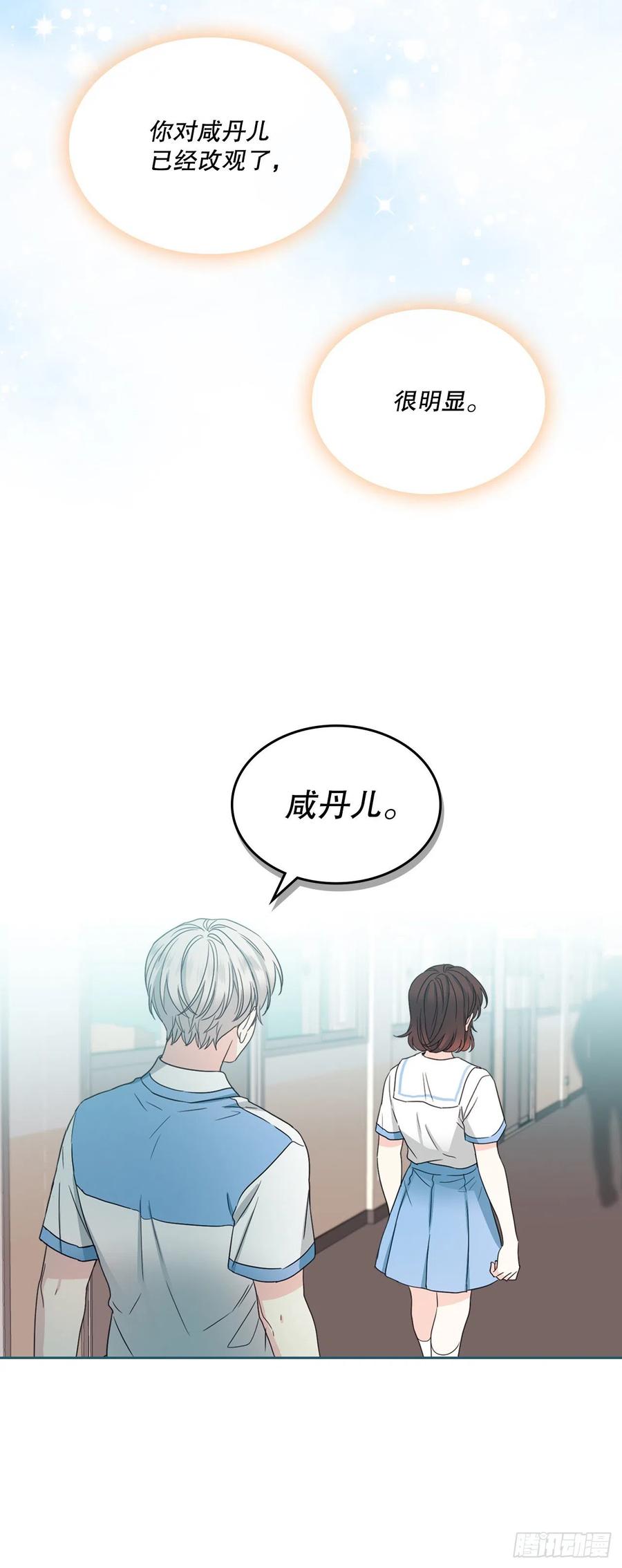 126.出席派对40