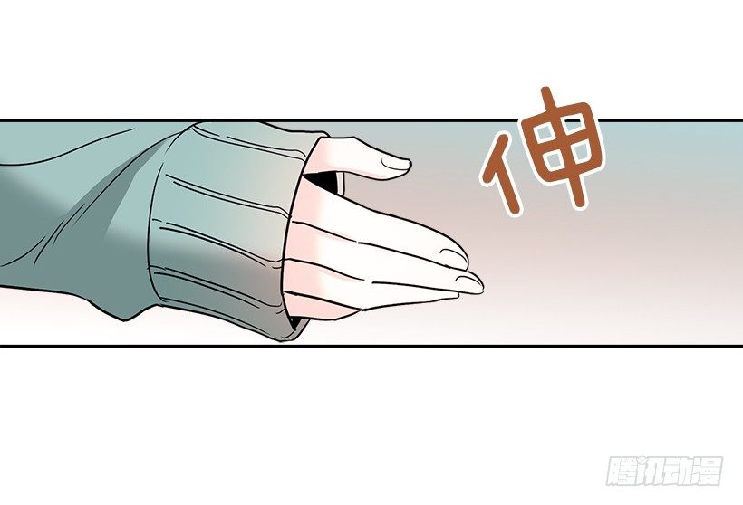 8.努力保持距离66