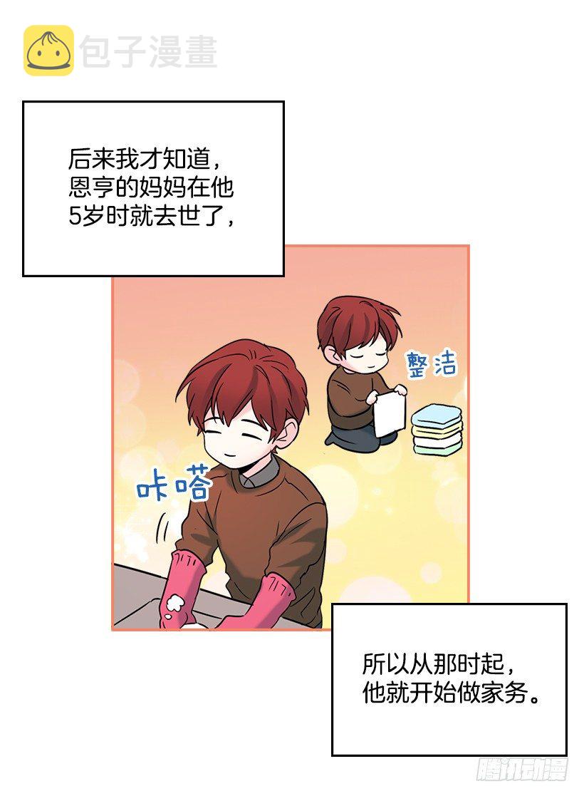 16.没发烧啊30