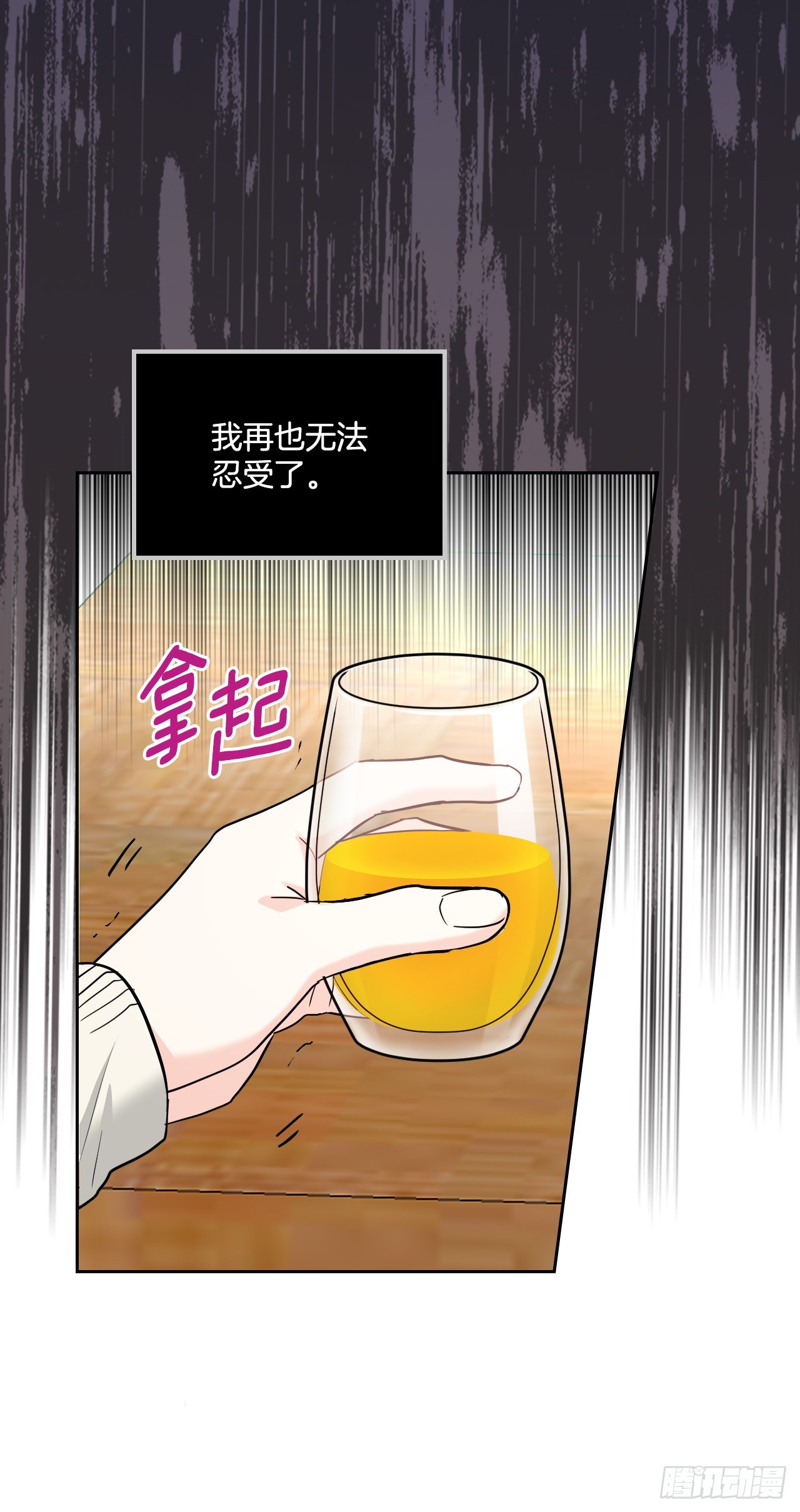 167.以牙还牙34