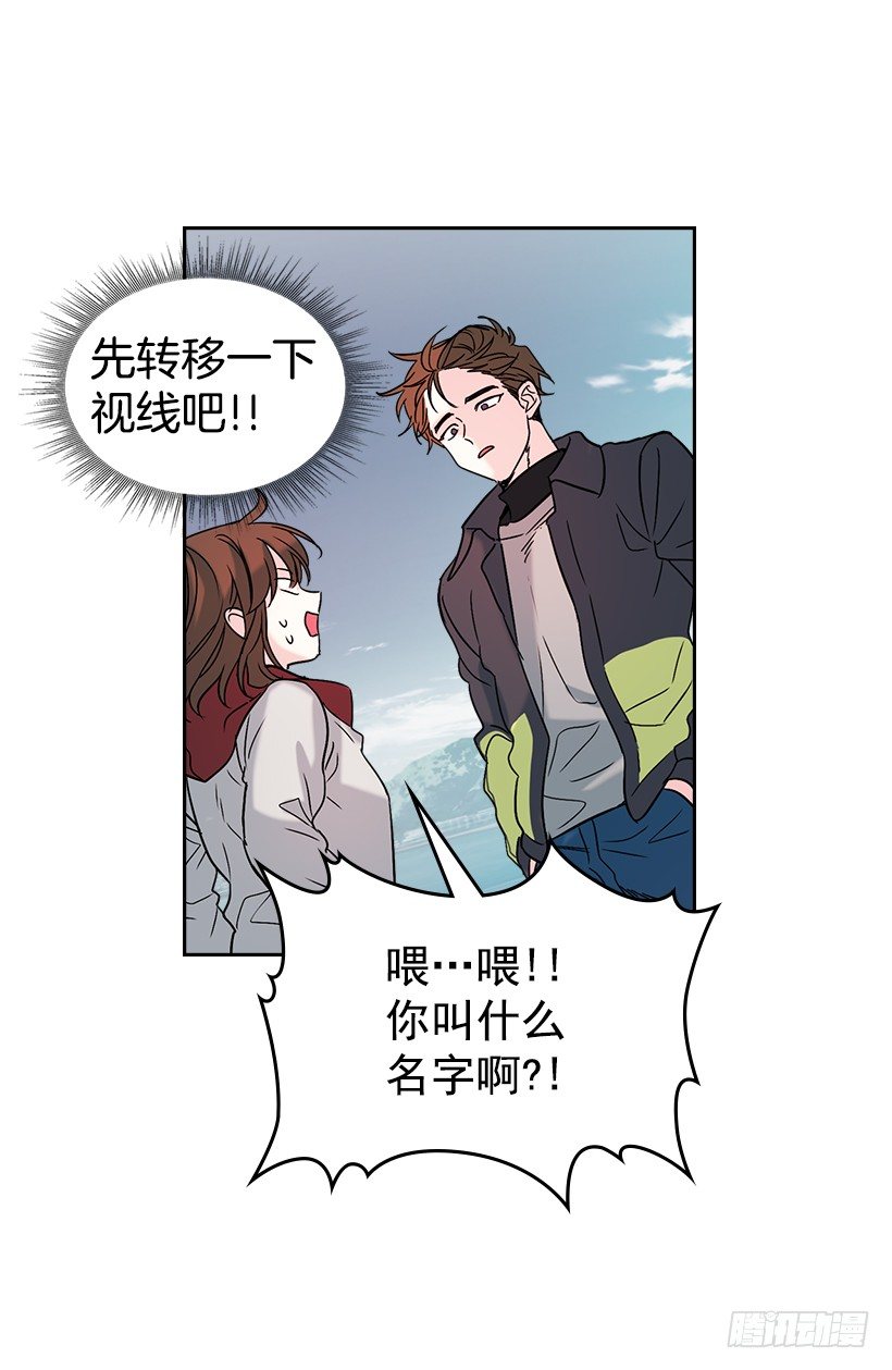 13.谁敢欺负我的小丹！38