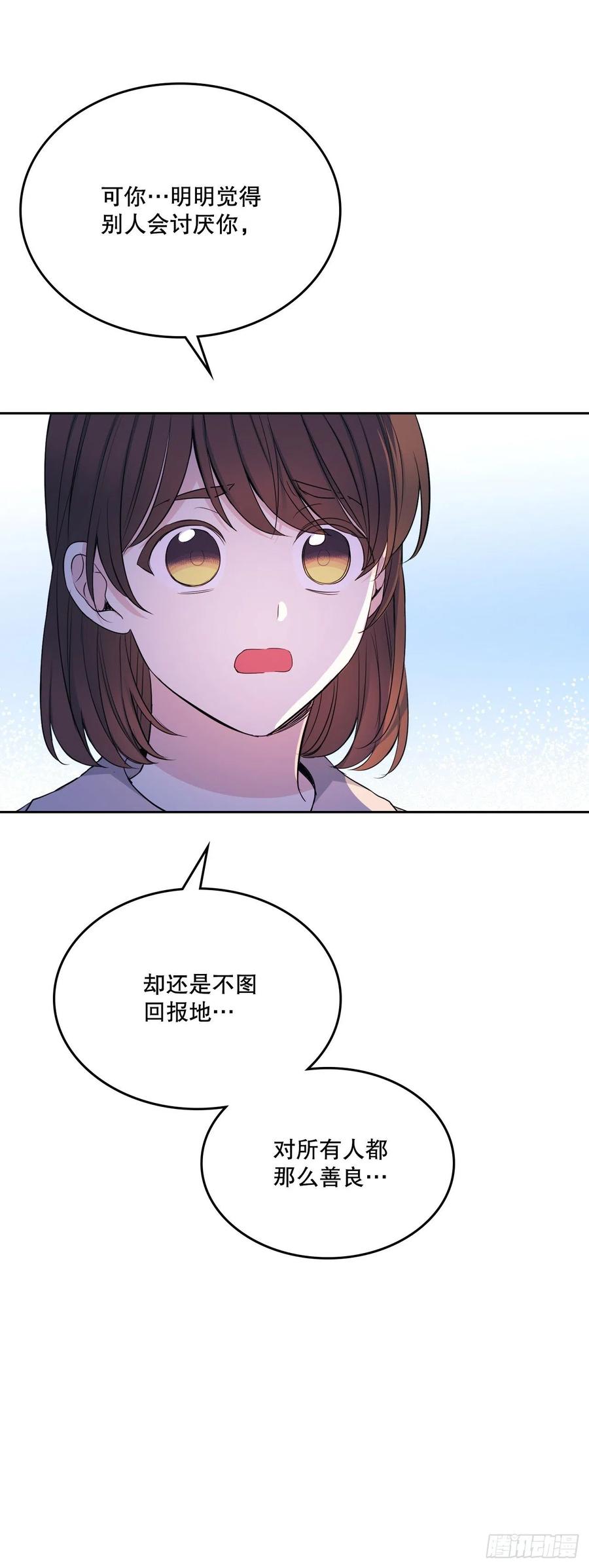 112.开导主仁38