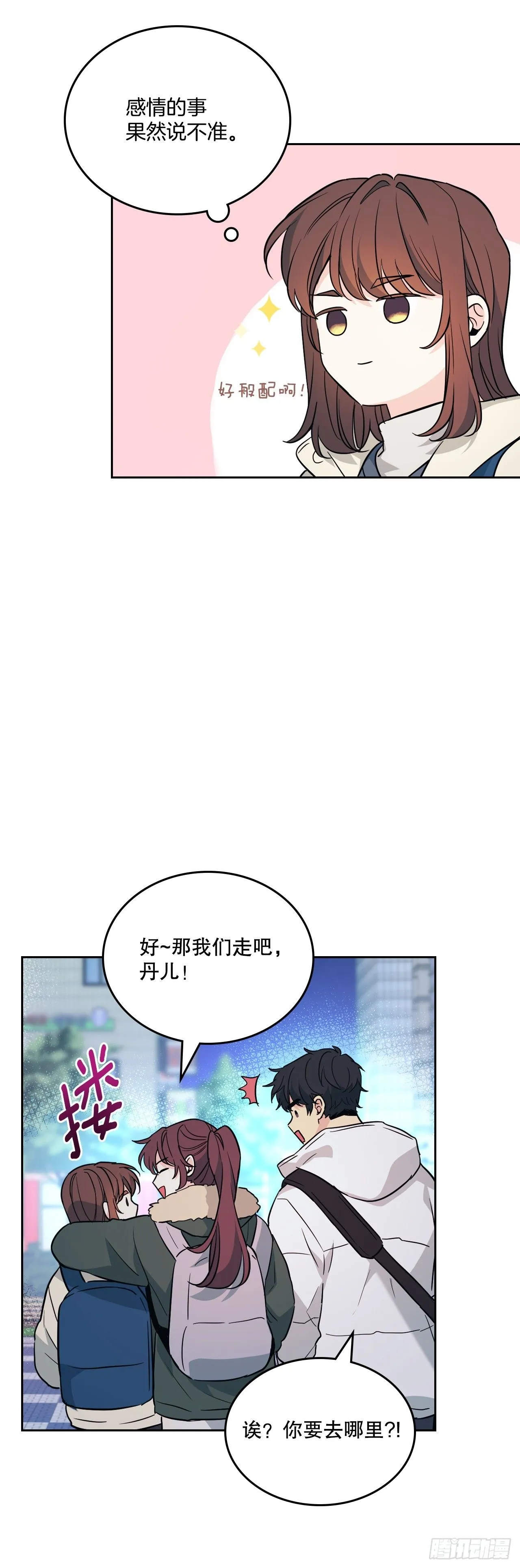 188.谁介意6