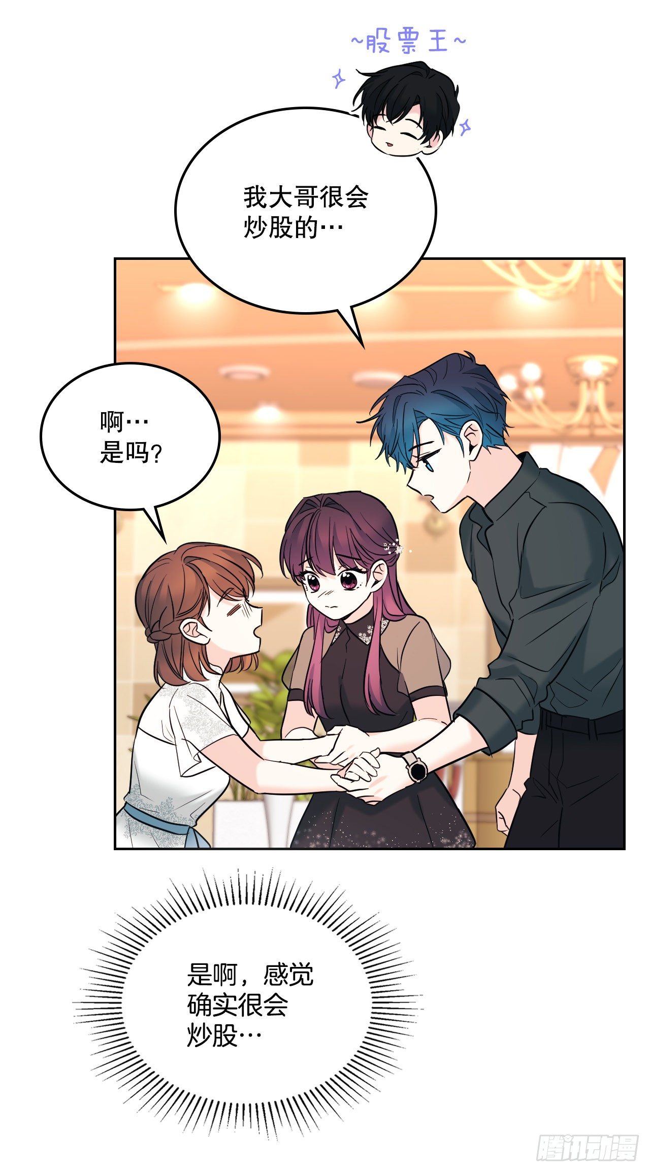 136.消失的事件47