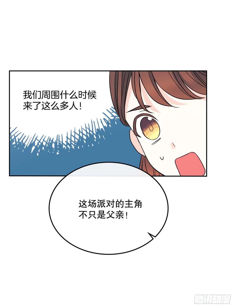 128.偶遇崔尤莉32