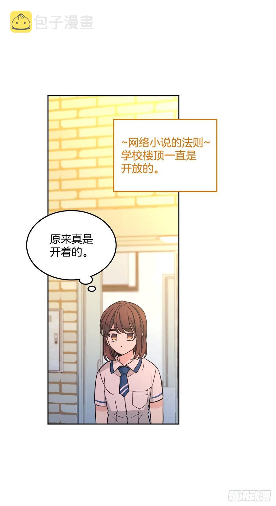 94.你到底想说什么？61