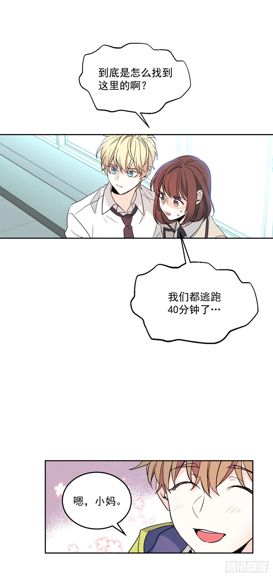 57.还是被找到了23