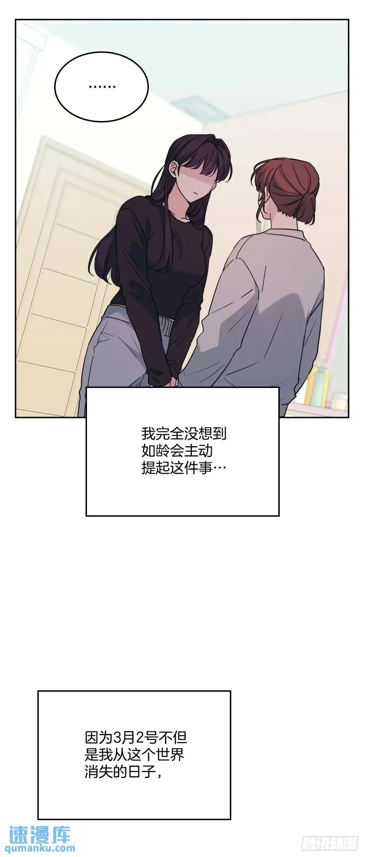 201.醒悟37