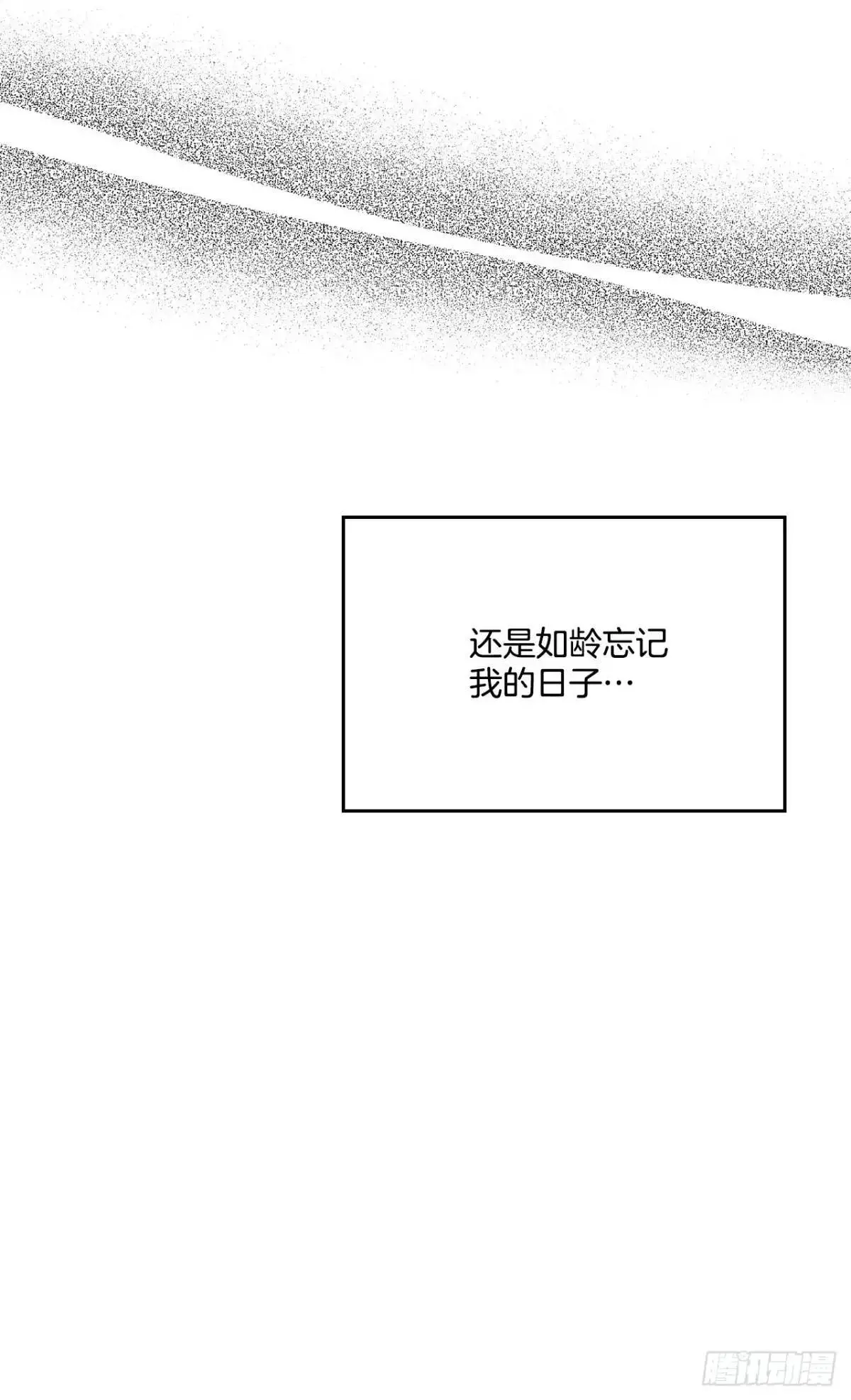 201.醒悟38