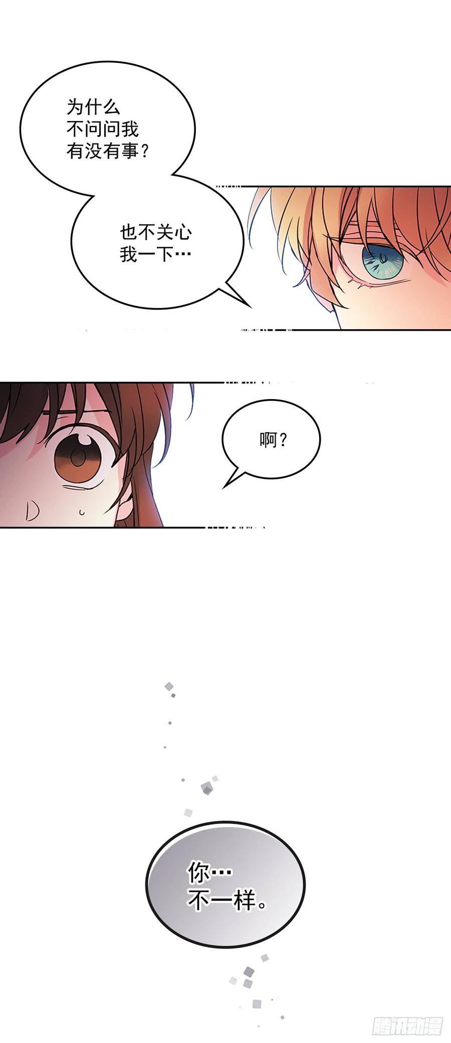 42.做我的朋友吧！21