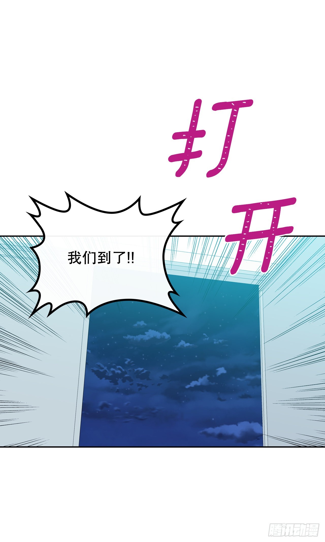157.难以置信49