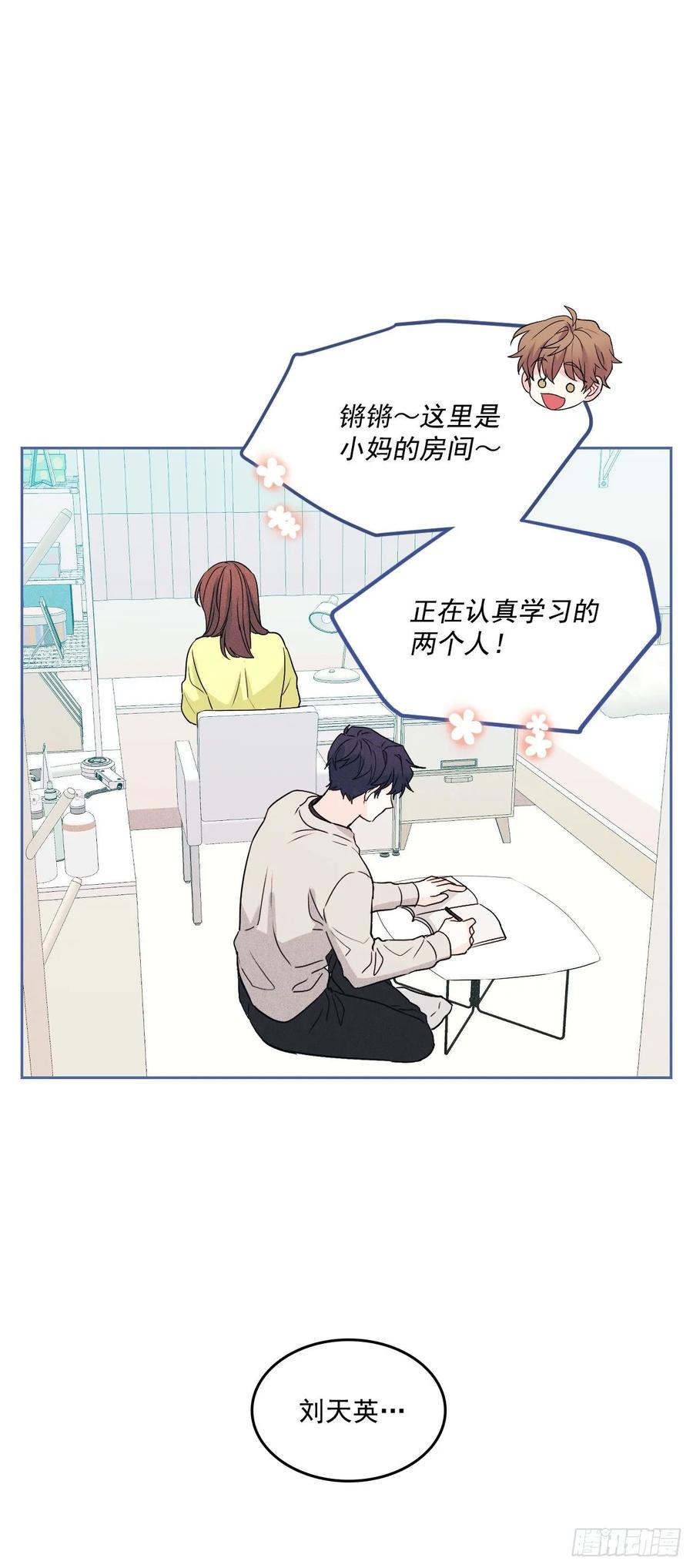 66.我要学习！23