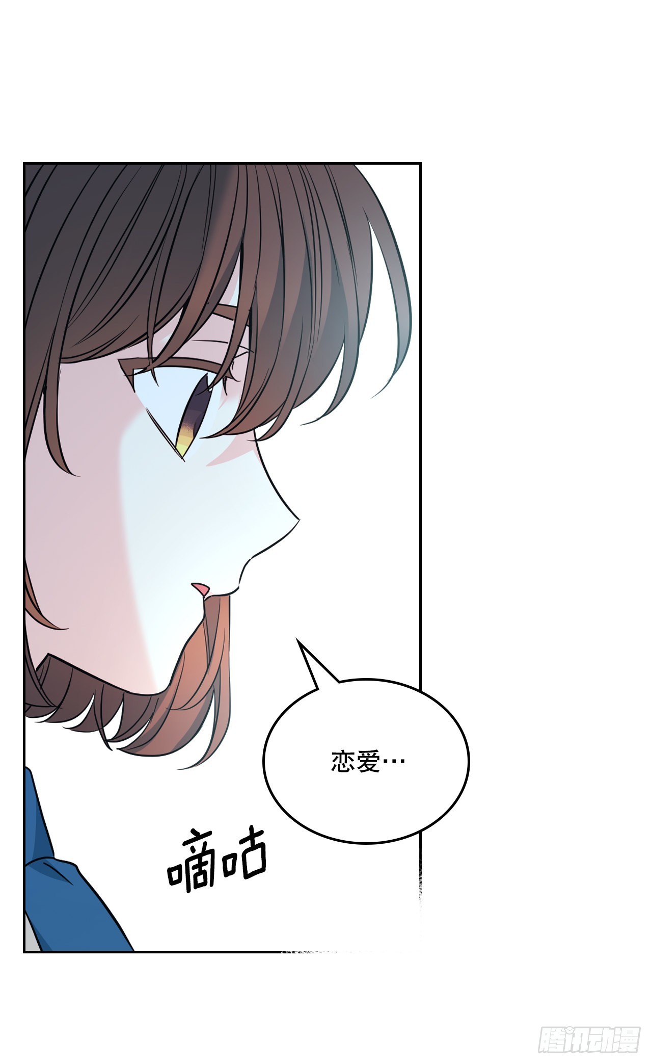 162.情书56