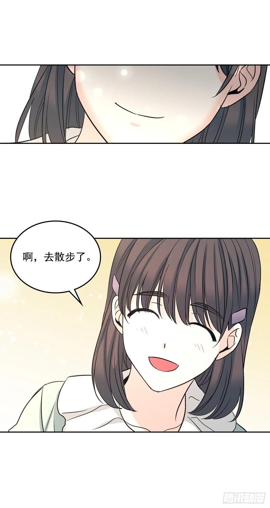 81.刘天英怎么了？62