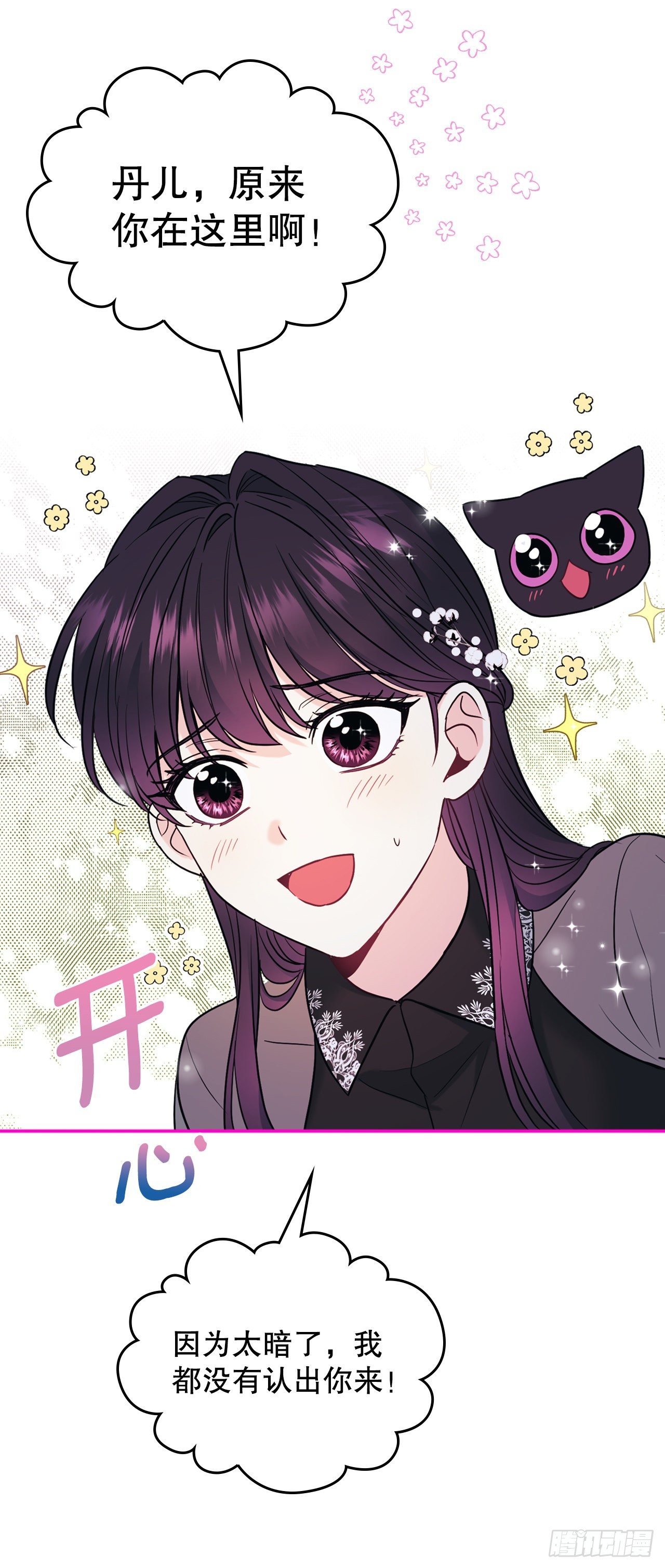 139.互相保护42