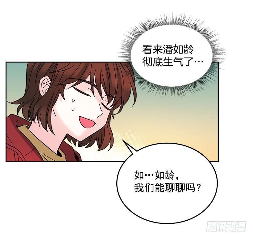 11.你俩在交往吗？10