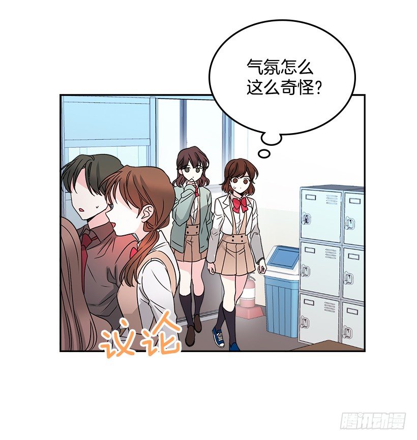 9.为什么一直躲着我？15