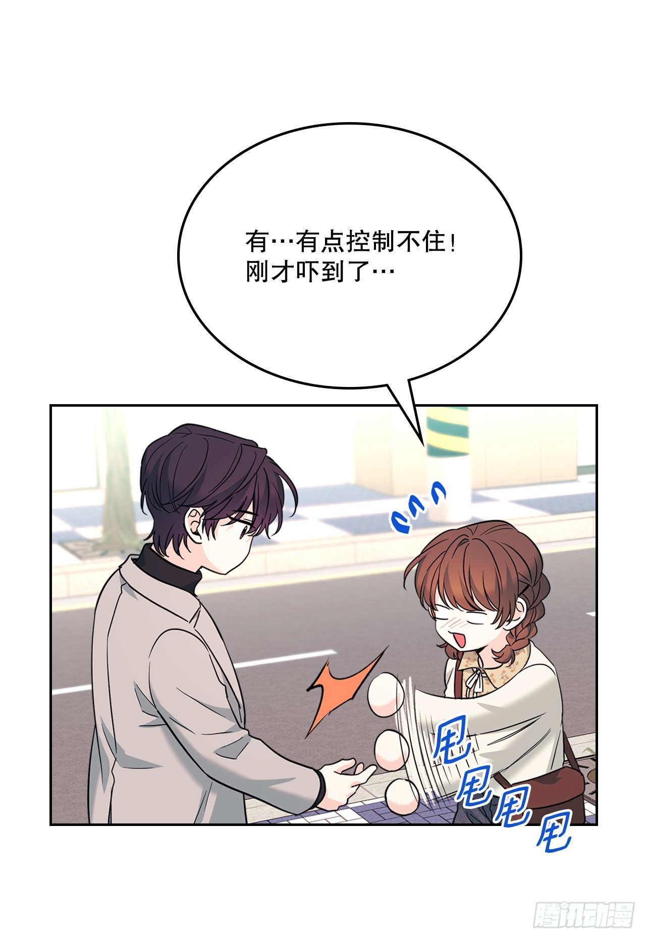167.以牙还牙59