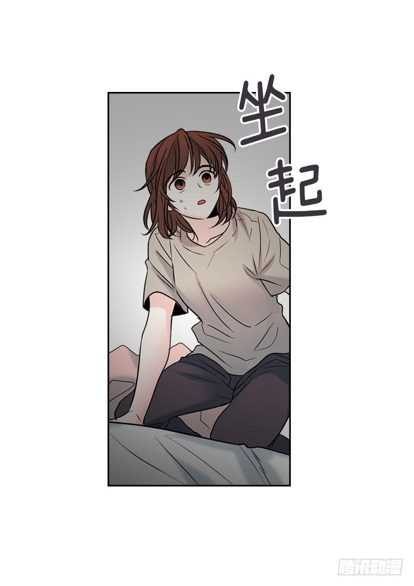 22.我们可以装作不认识吗？52