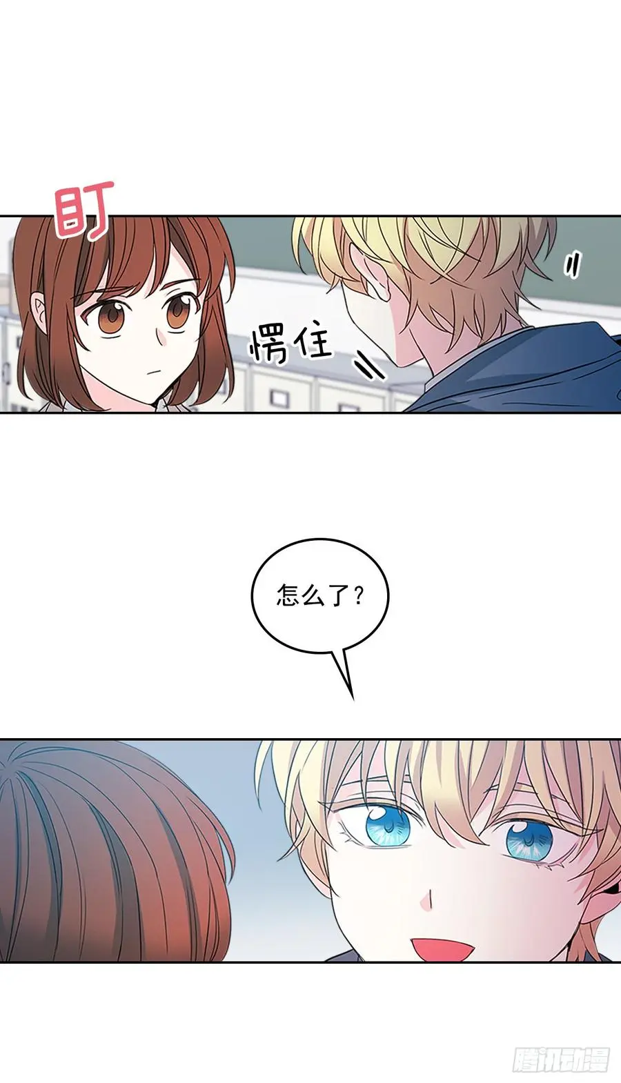 44.世界上唯一的你4