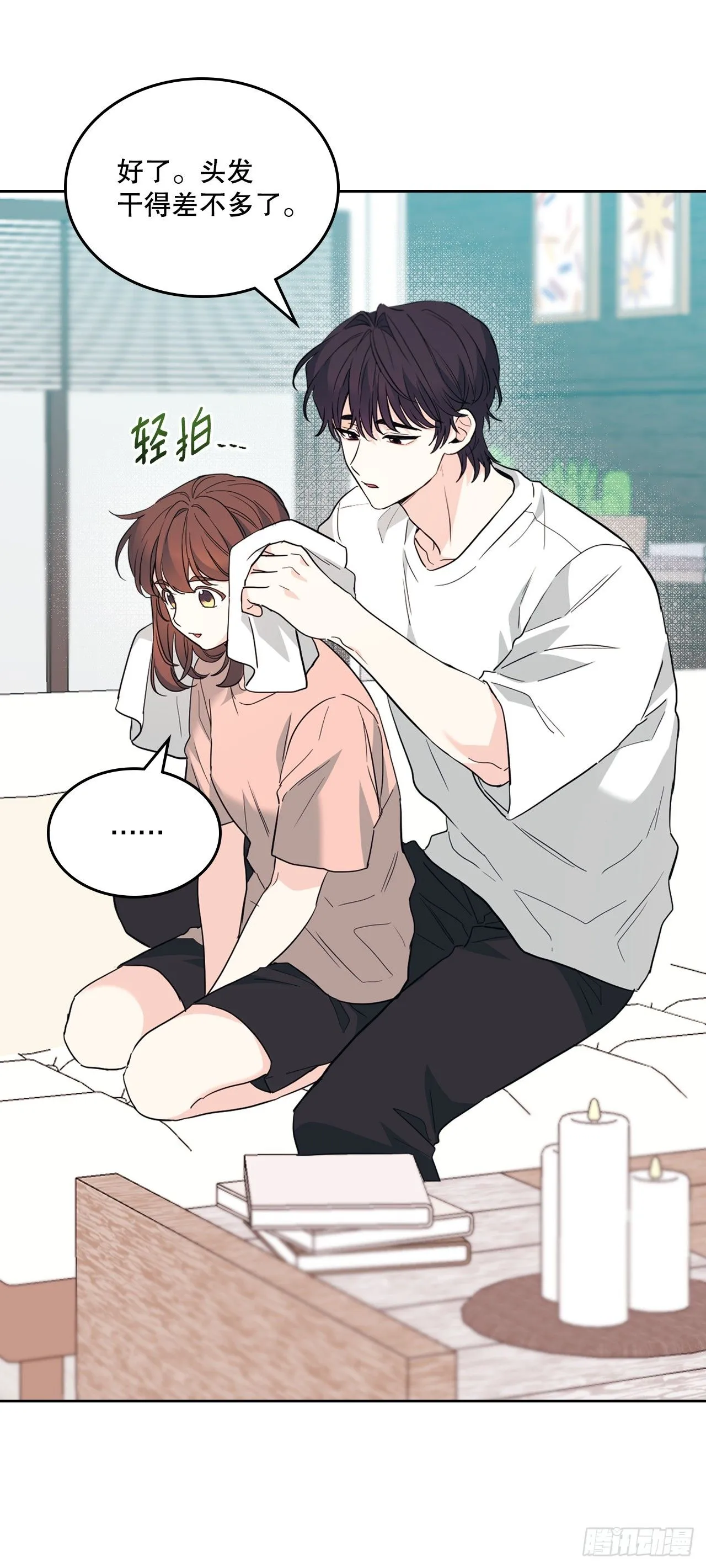 191.被爱的感觉42