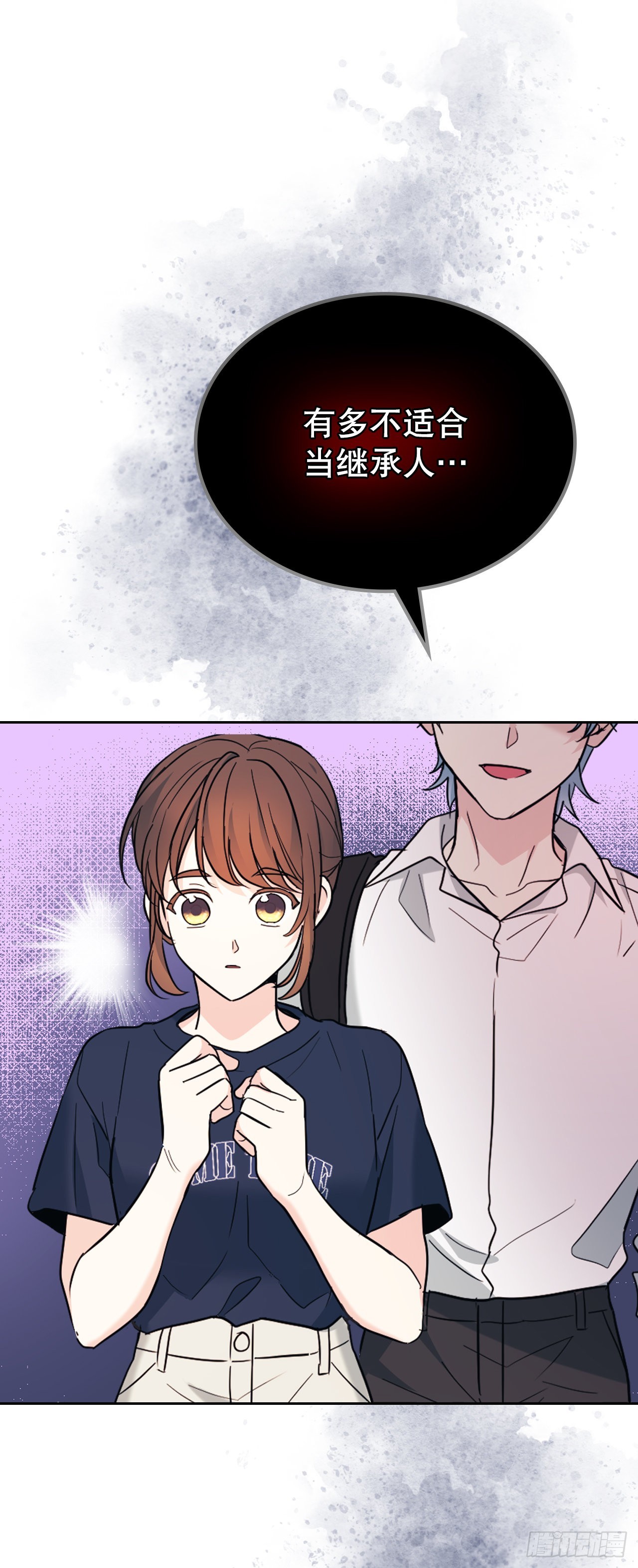 153.继承人29