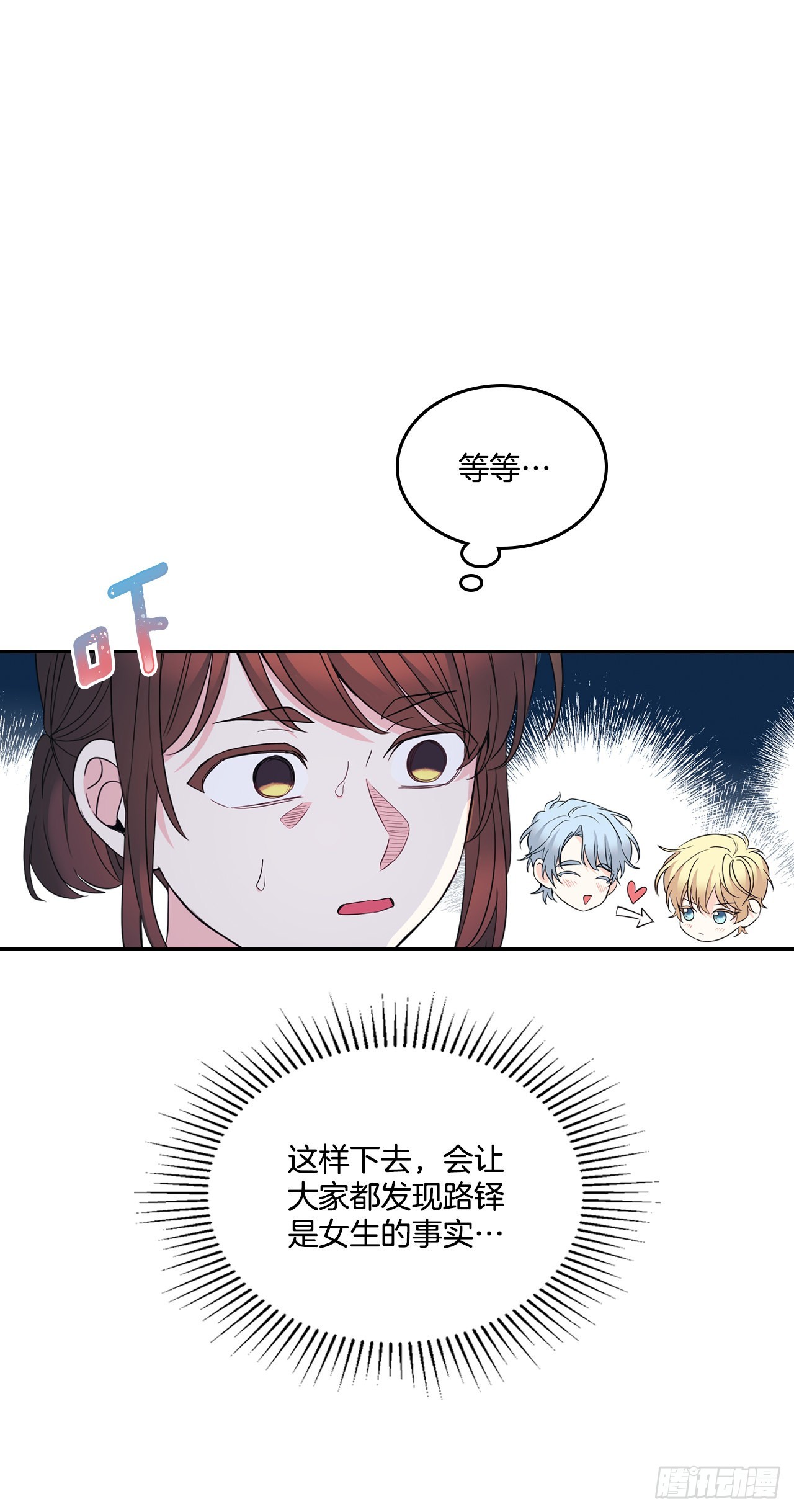 151.潜入REED37