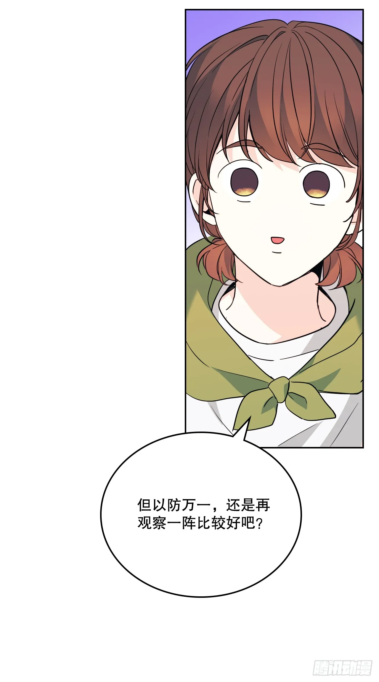 179.反常10