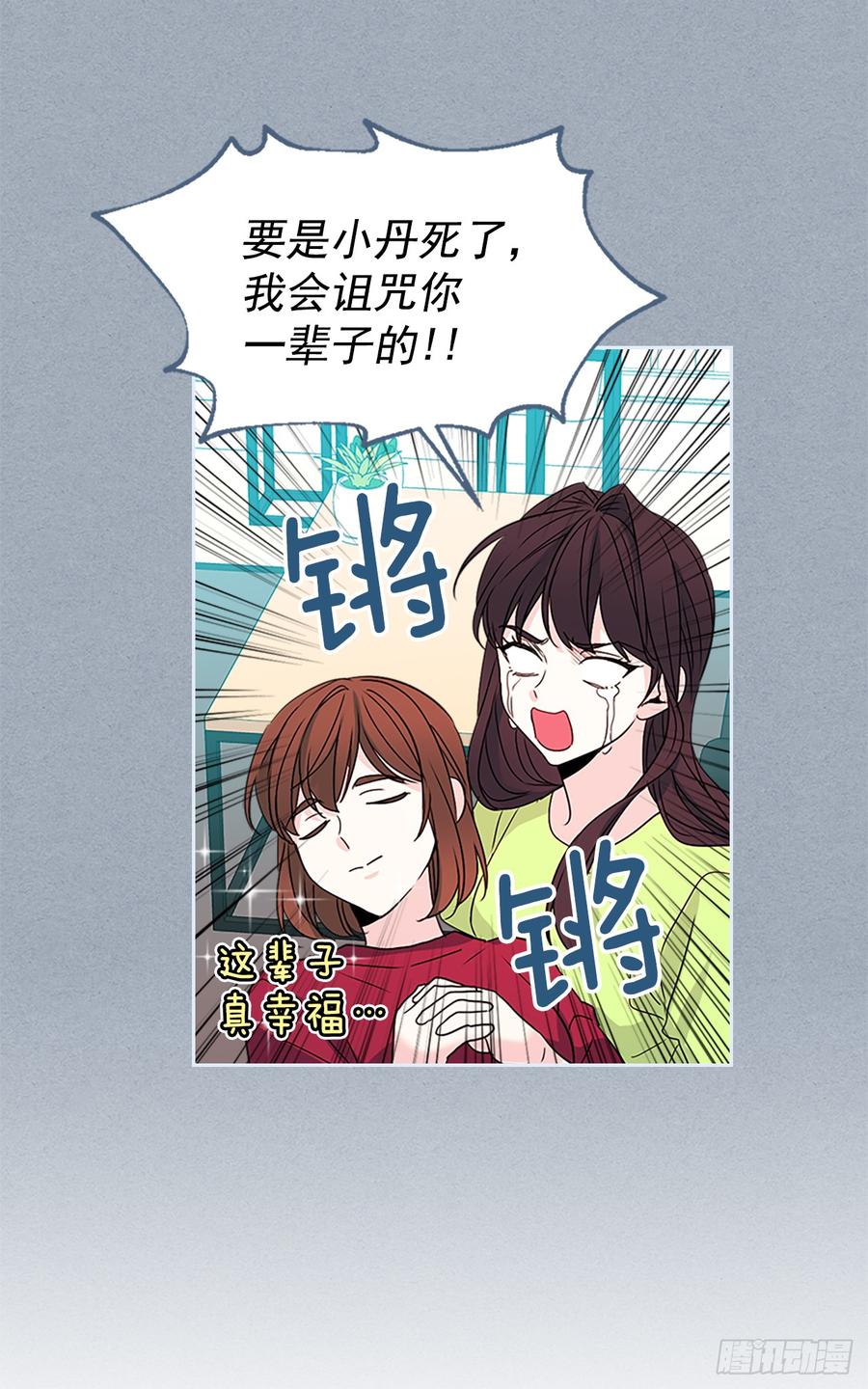 48.我会一直陪着你37