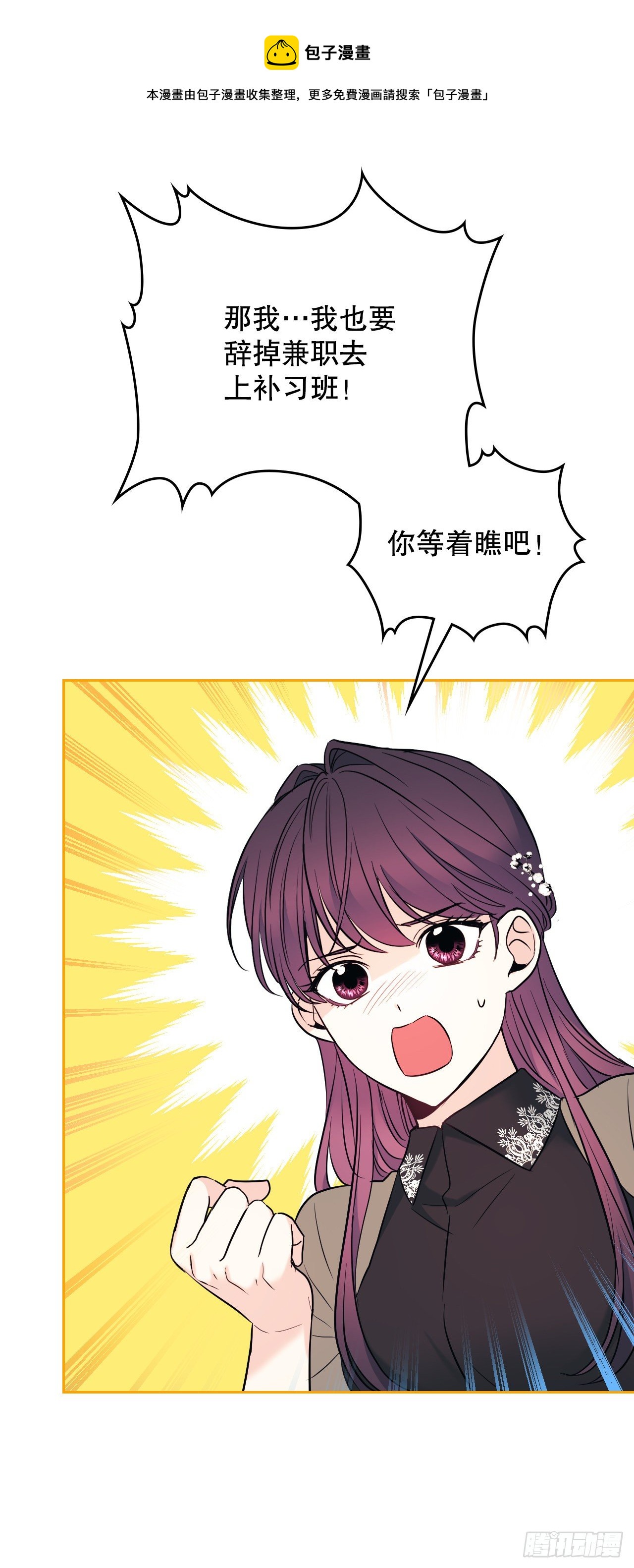 137.变化8