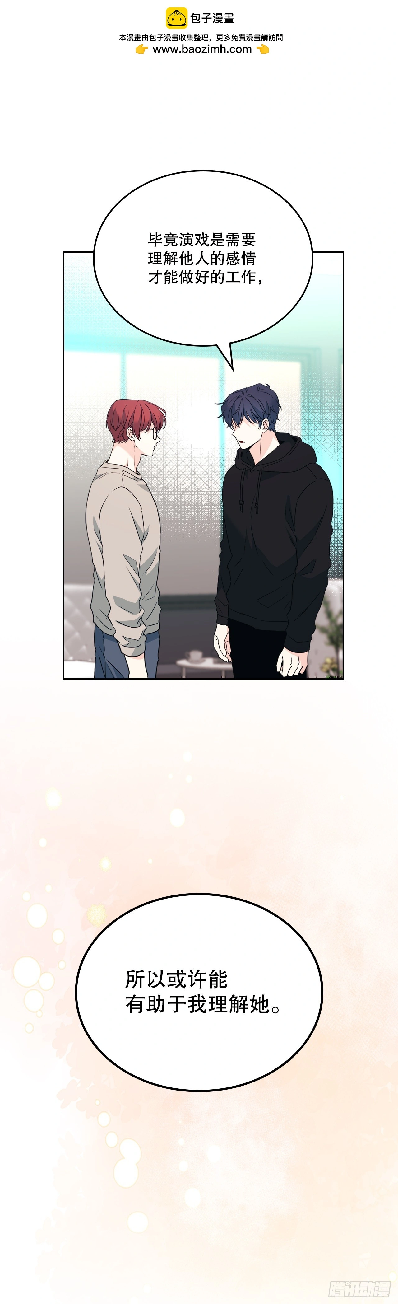 189.露宿37