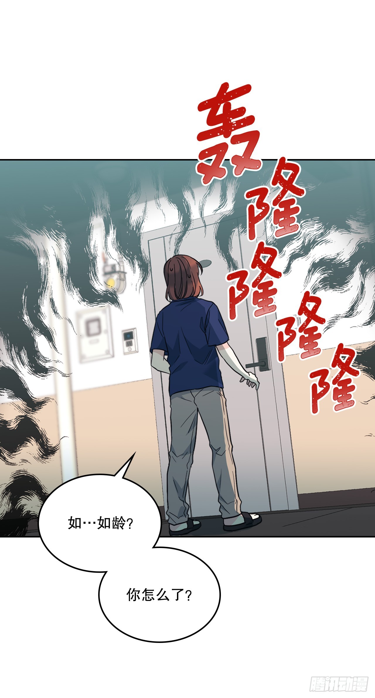 164.哥哥怎么会在这里14