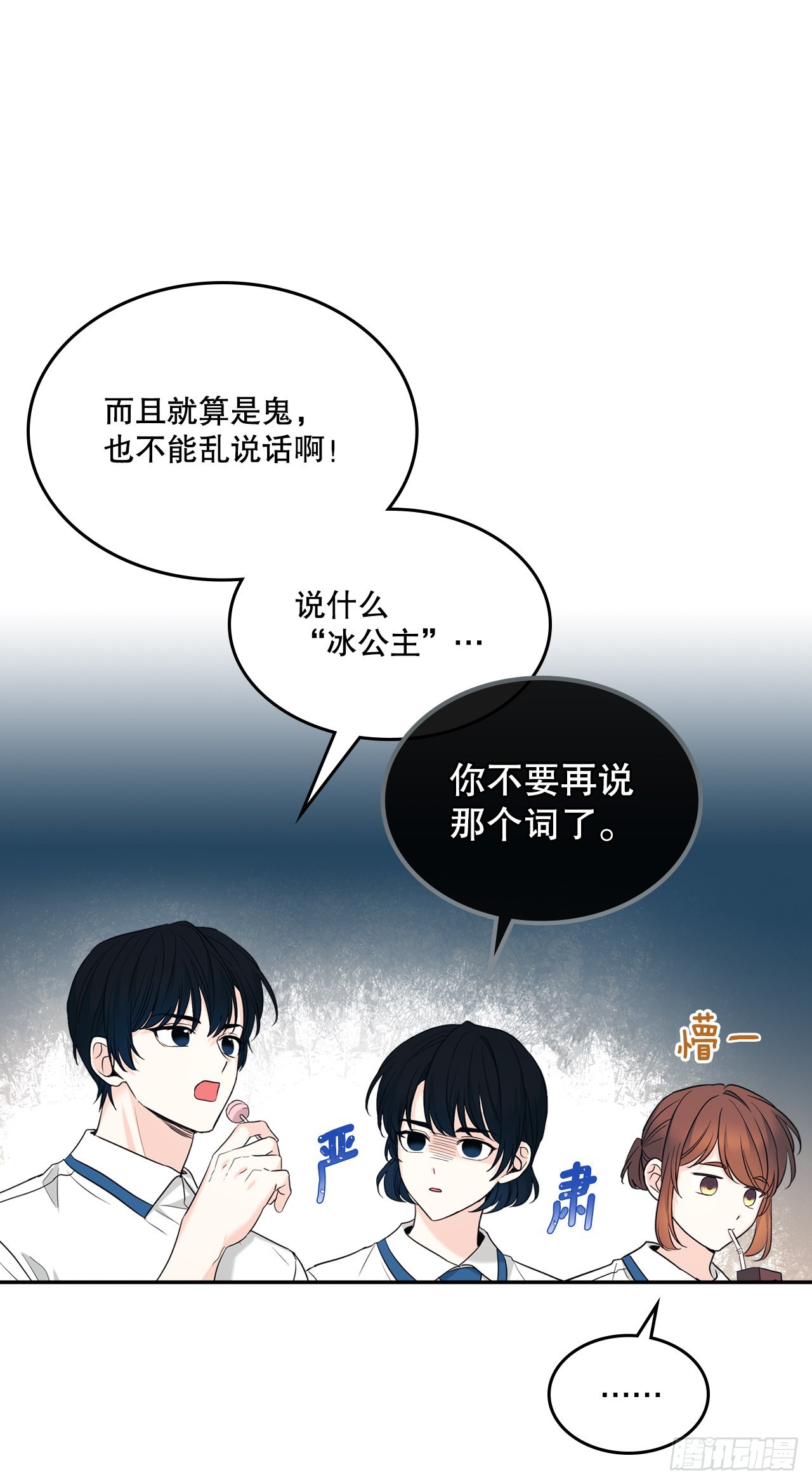 148.蓝发男孩50