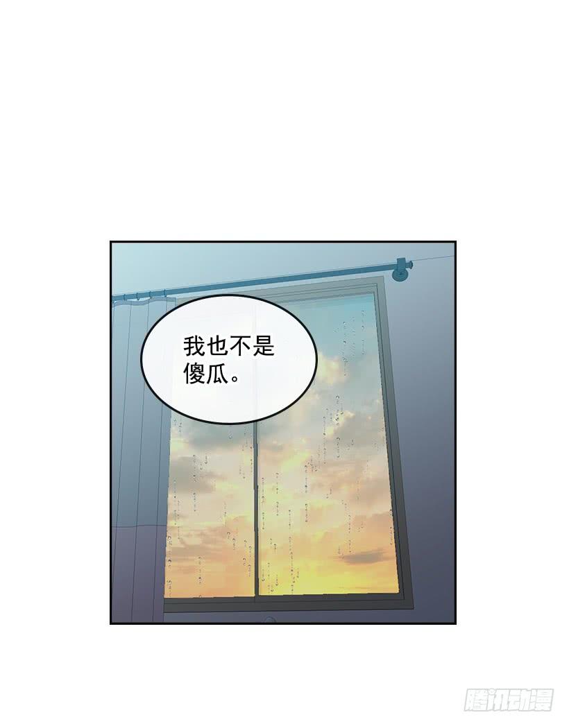 25.到底在哪里？58