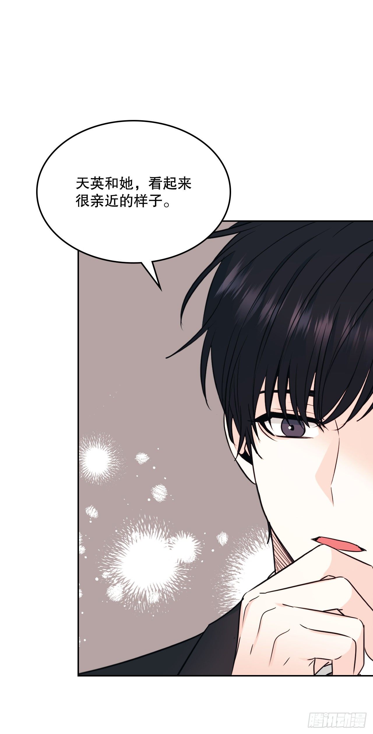 133.丹儿偷听被发现42