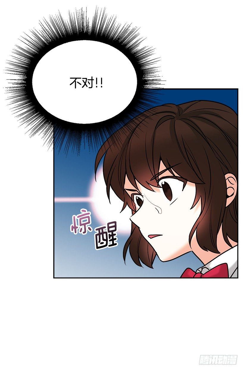 序章32