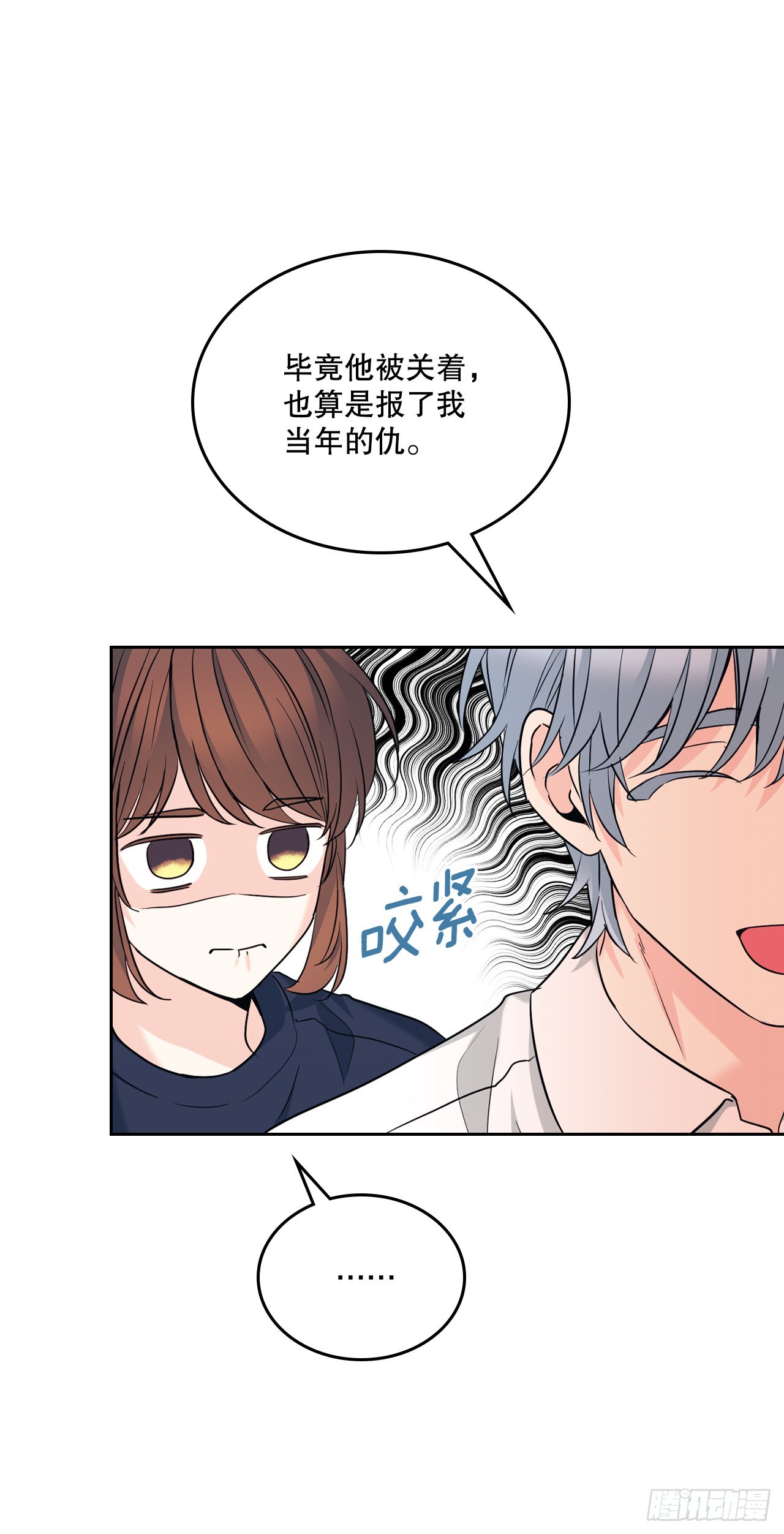 155.我们一起走10