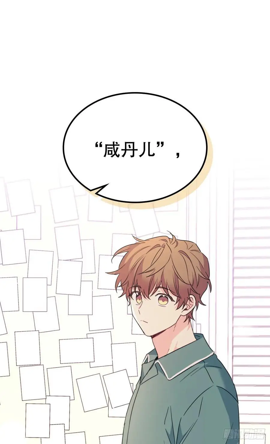 205.失落的承诺71