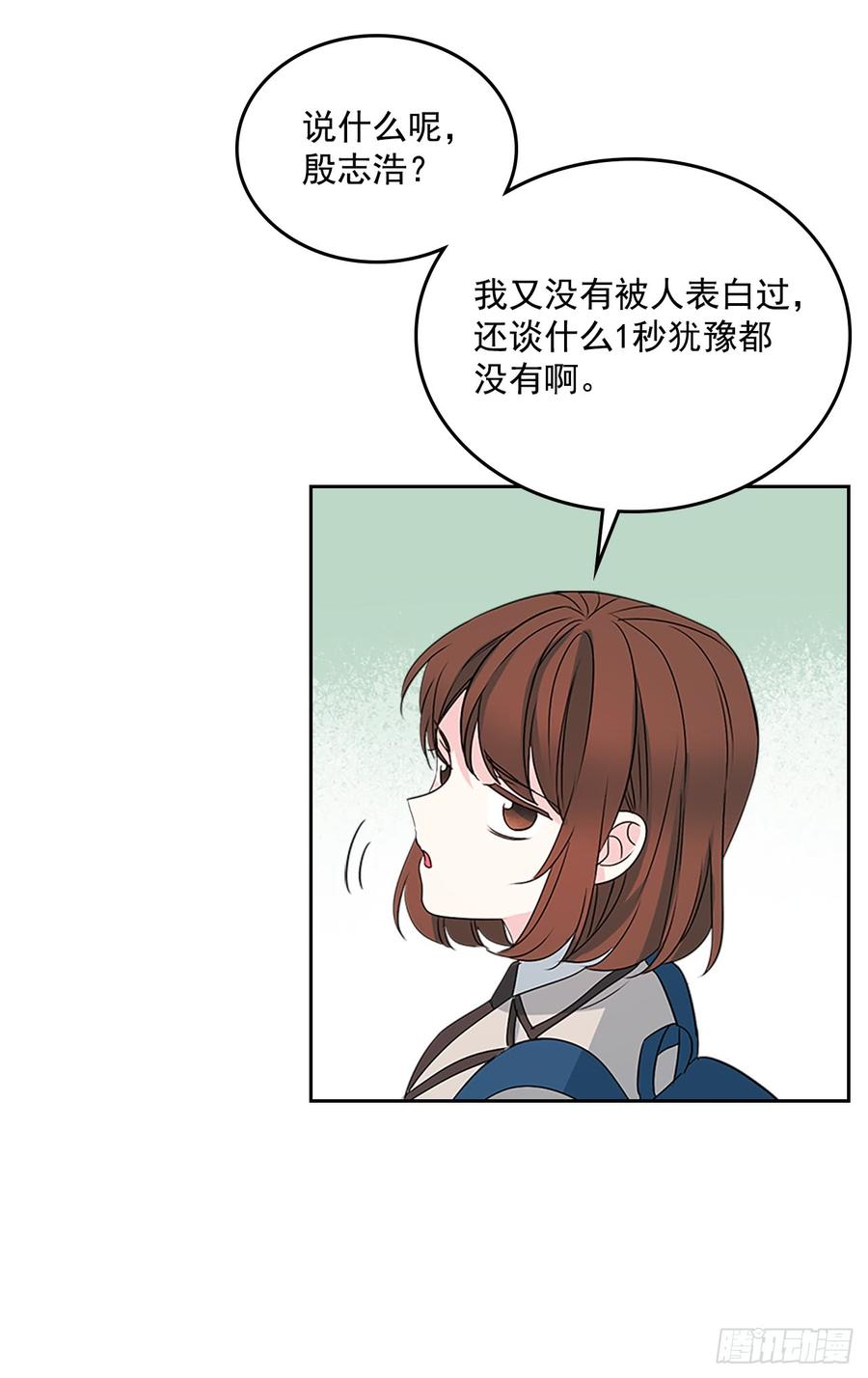 45.希望我们不会再碰到31
