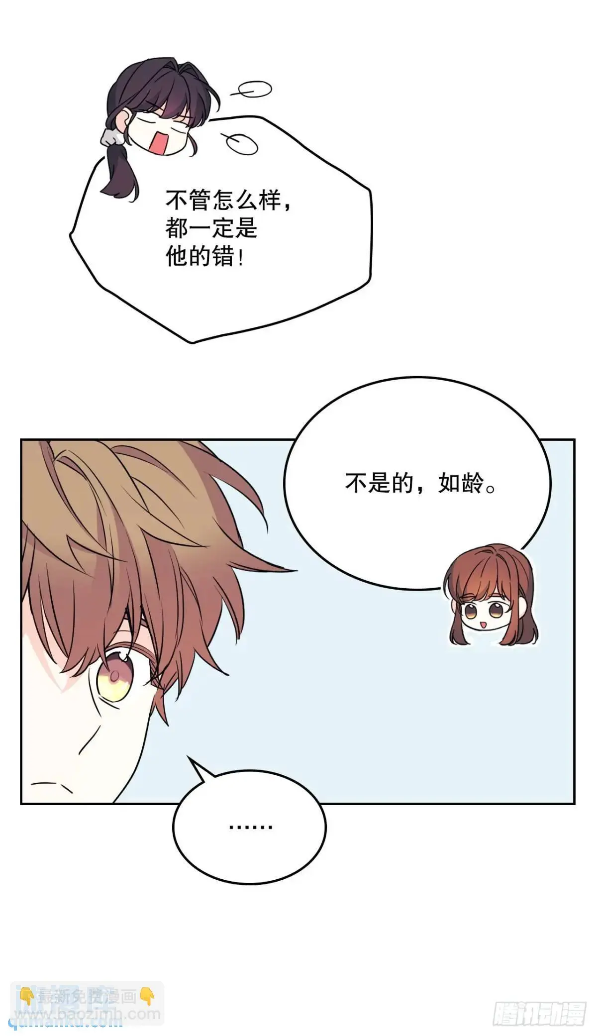 201.醒悟10