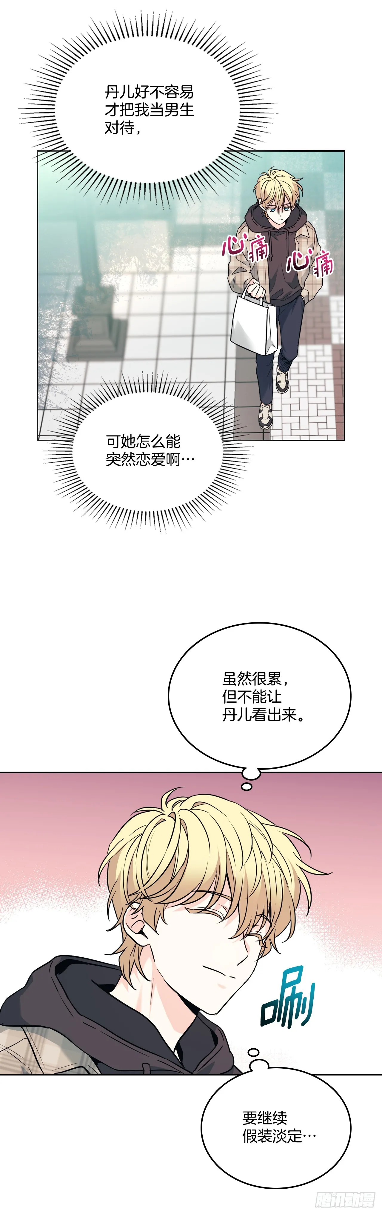 174.知情者34