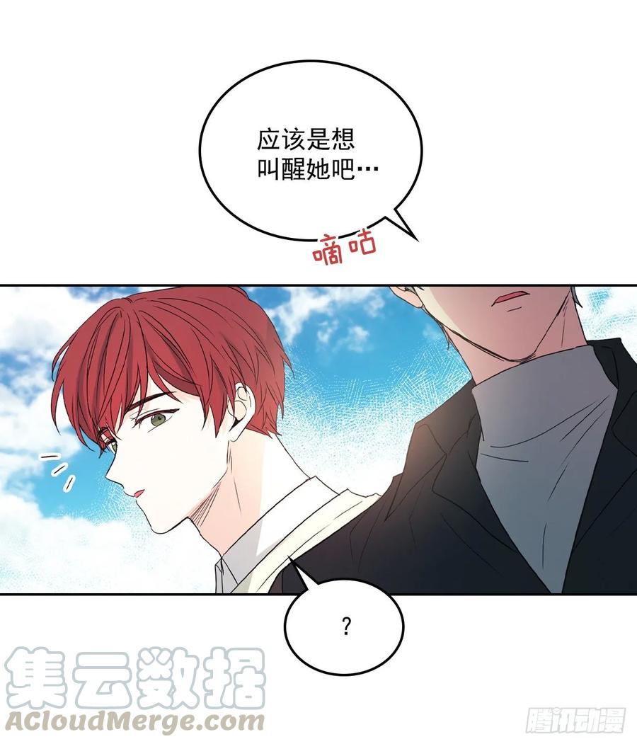 70.不愿意她被抢走15