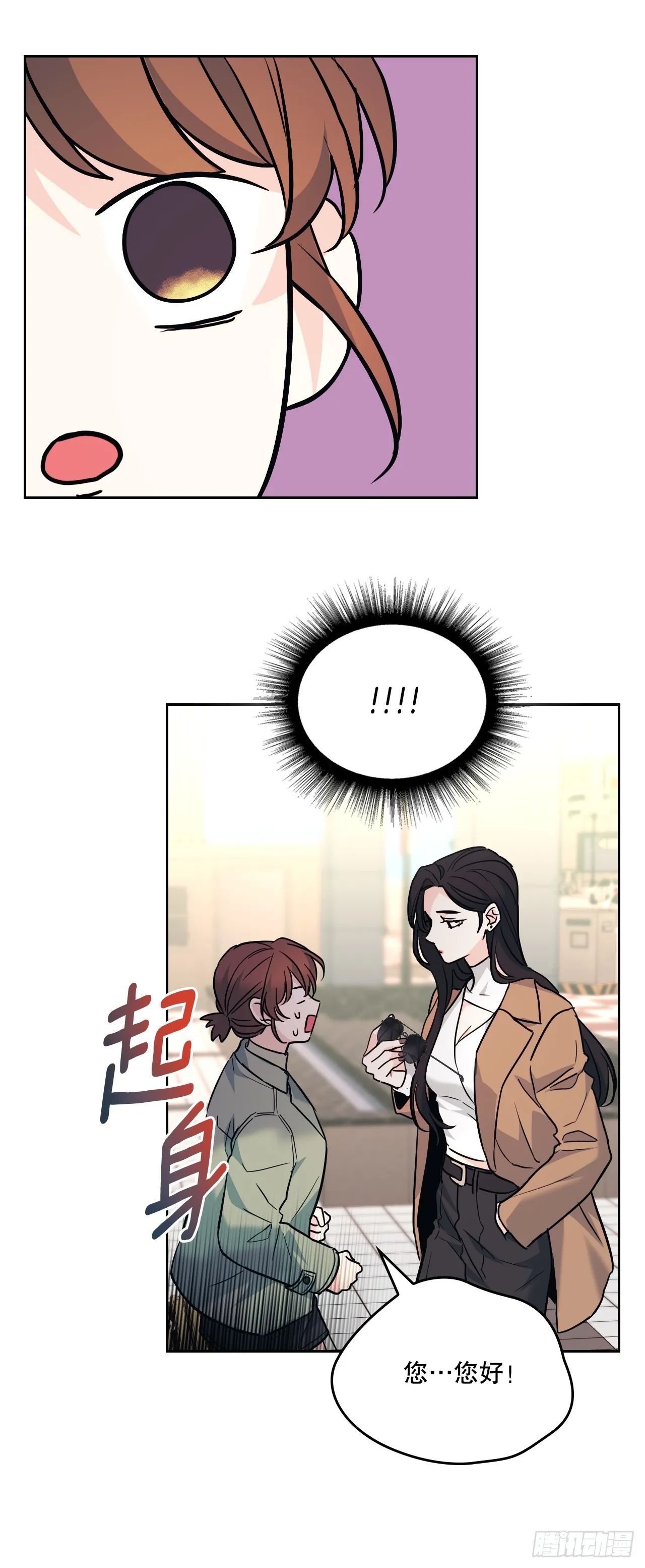 174.知情者30