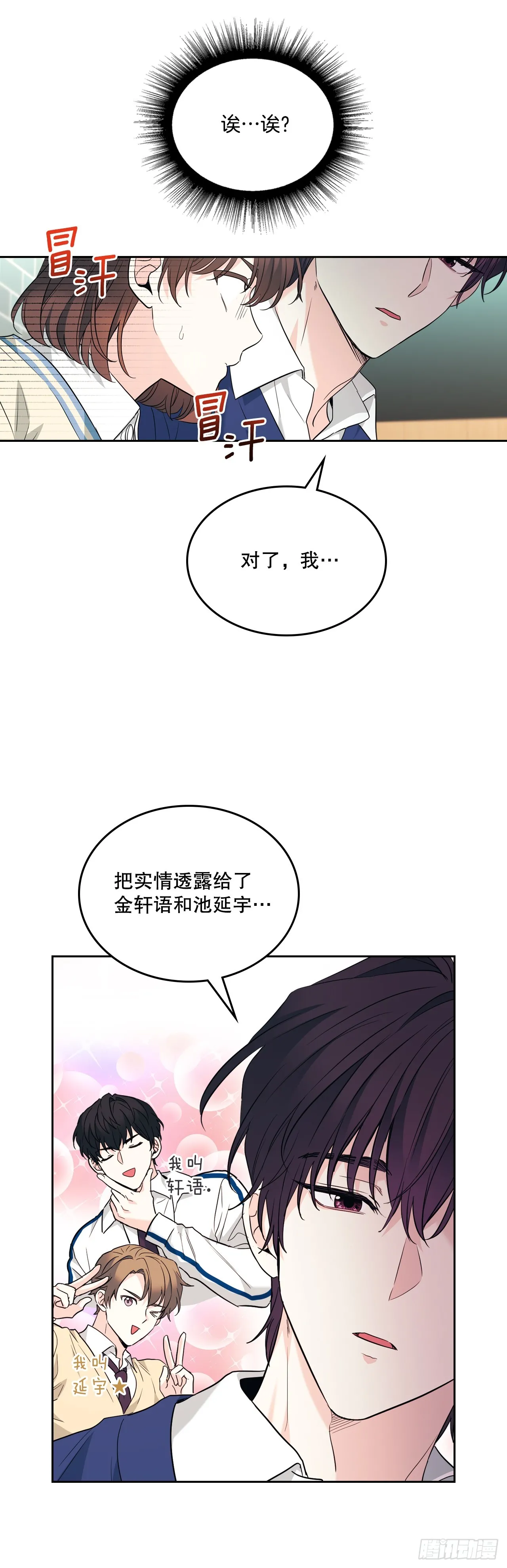 173.人生的孤独31