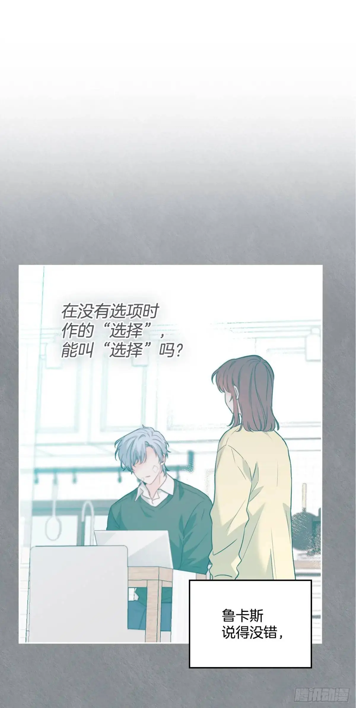 203.提前16