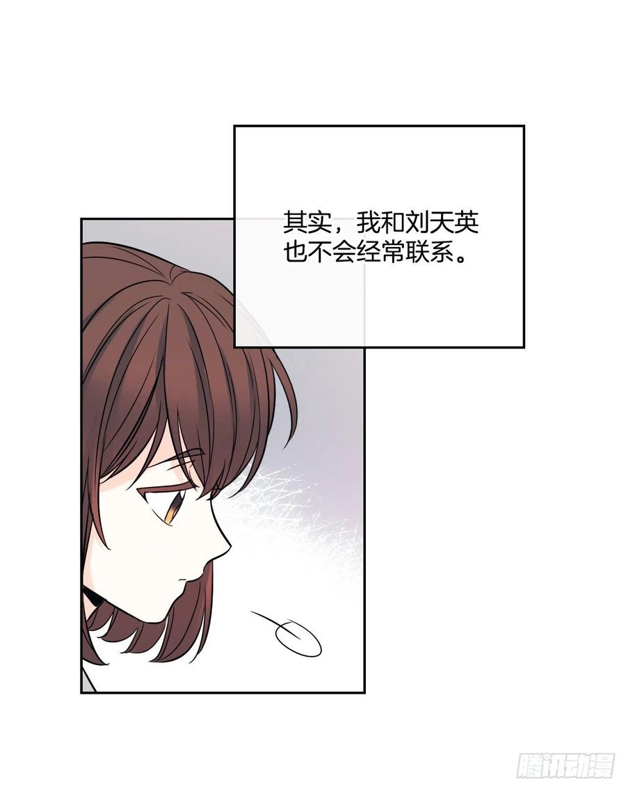82.发现黑粉贴吧9