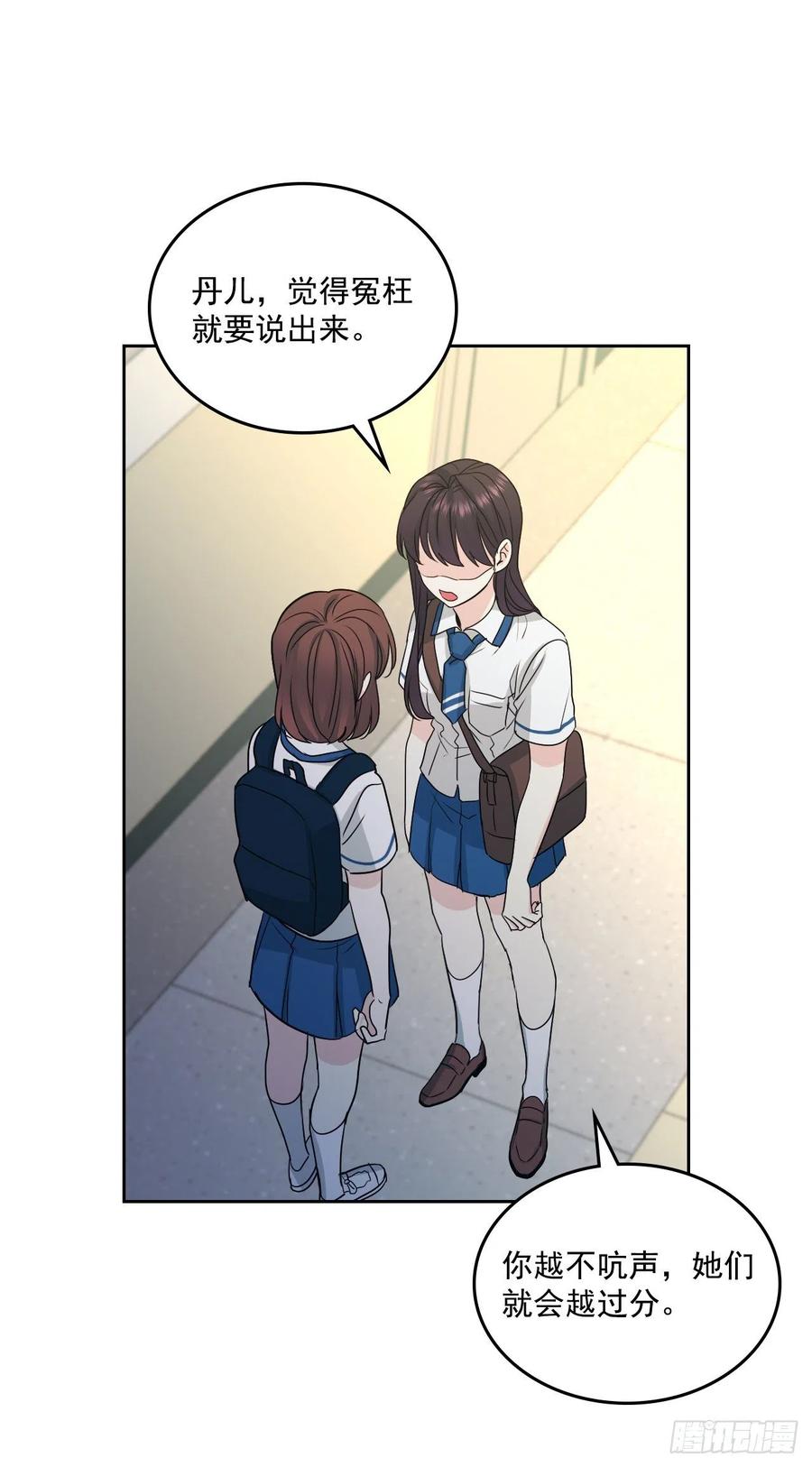 92.我帮你41