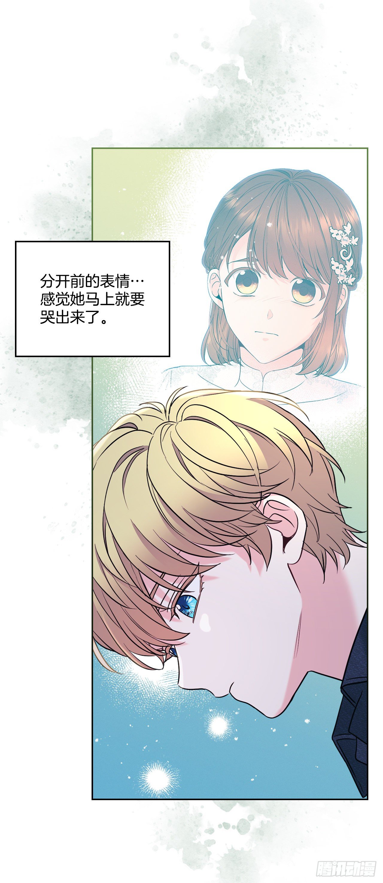 138.绑架？29